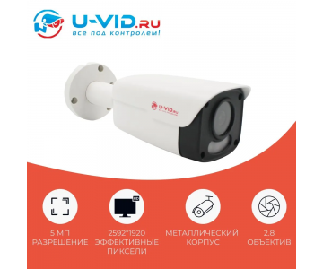 Готовый комплект IP видеонаблюдения U-VID с 1 уличной камерой 5 Мп HI-88CIP5A, NVR 5004A-POE 4CH, витая пара 15 метров и 1 монтажная коробка